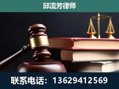 毕节-刑事案件辩护