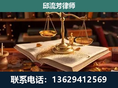 毕节-新型网络犯罪