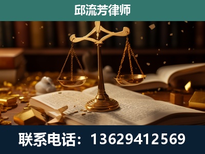 毕节-遗产继承